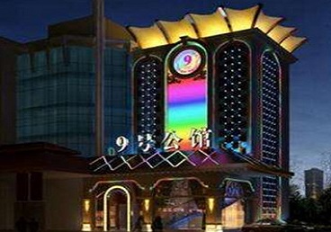 黄南好玩开放荤素KTV推荐-九号公馆KTV消费价格口碑点评